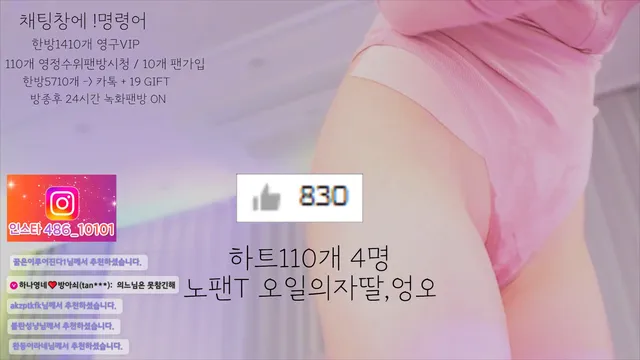 图片[2] - [Korean BJ] lovelypower77 2025-07-18 - KBJFan