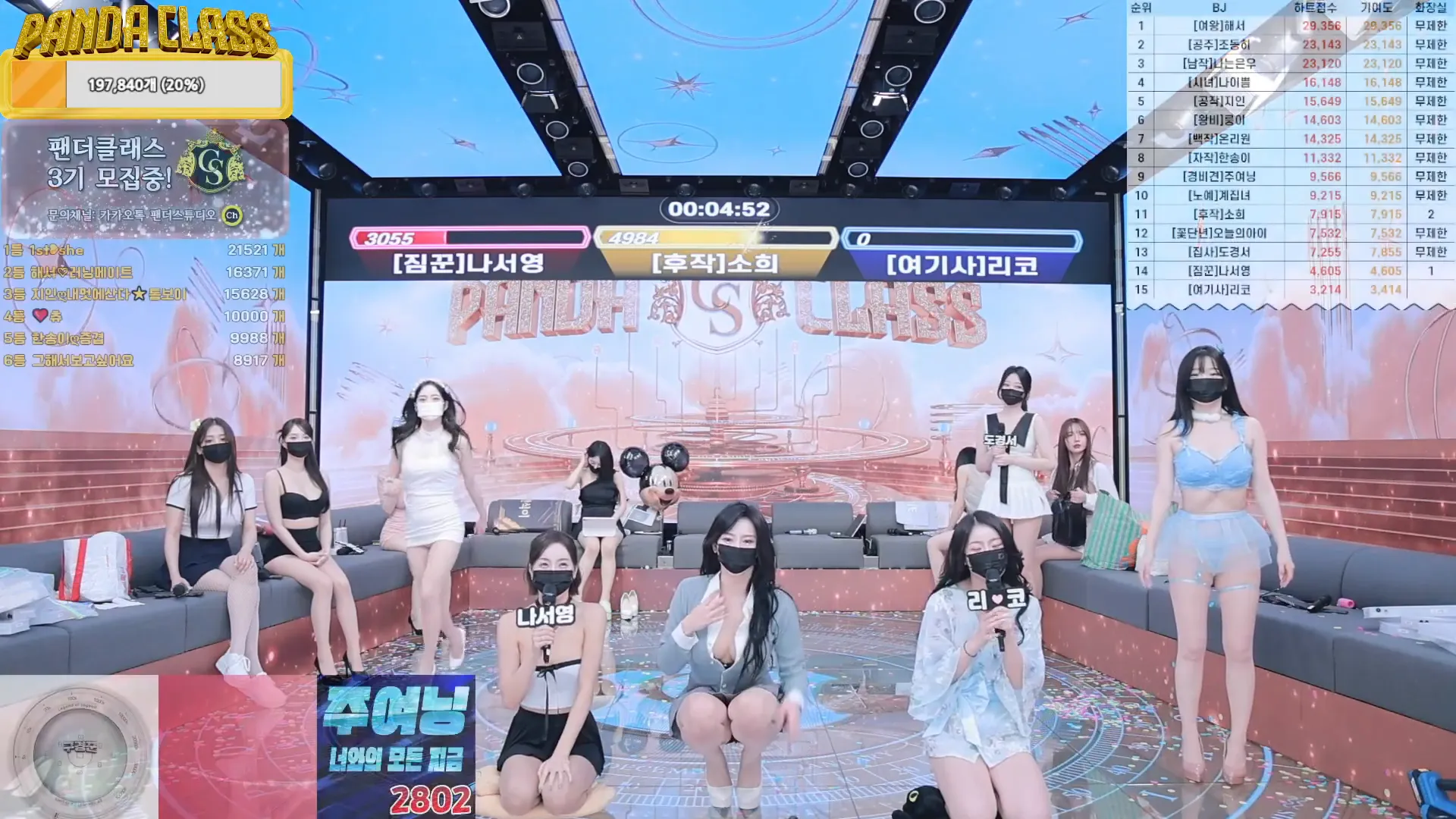 图片[44] - [Korean BJ] pandaclass 2024-12-14 - KBJFan