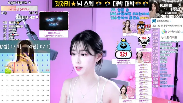 图片[6] - [Korean BJ] sooyeon282 2025-02-19