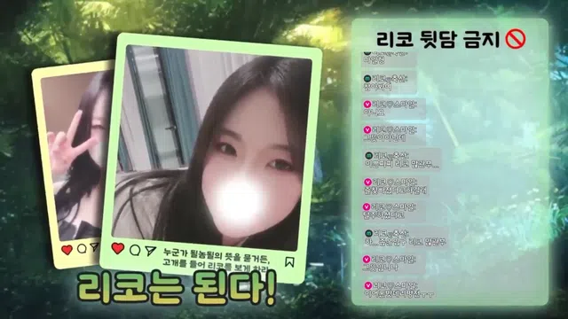 图片[7] - [Korean BJ] rico0210 2025-02-28 - KBJFan