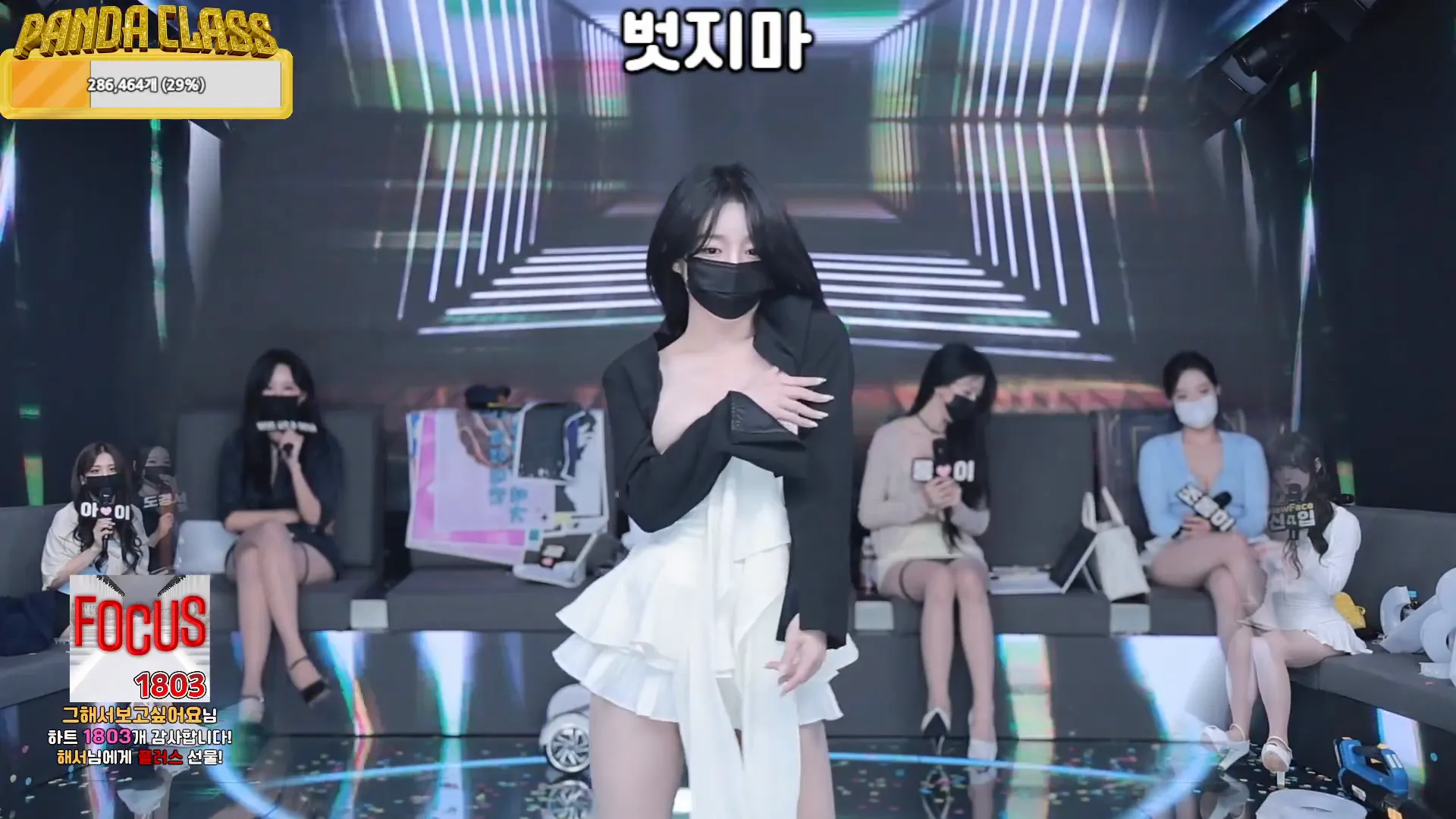 图片[17] - [Korean BJ] pandaclass 2024-11-28 - KBJFan