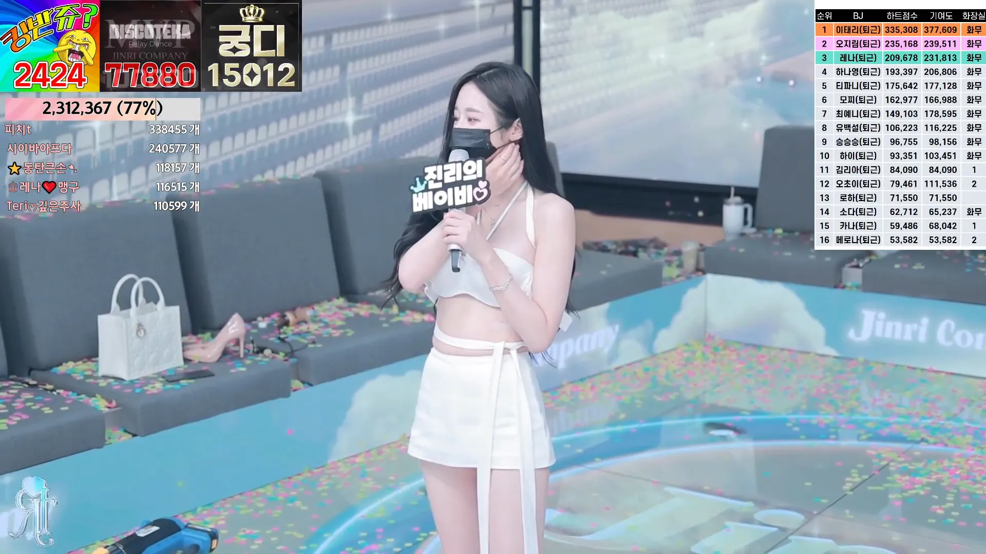 图片[83] - [Korean BJ] jinricp 2024-09-02 - KBJFan