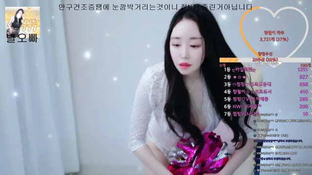 图片[4] - [Korean BJ] lululu7777 2025-01-25 - KBJFan