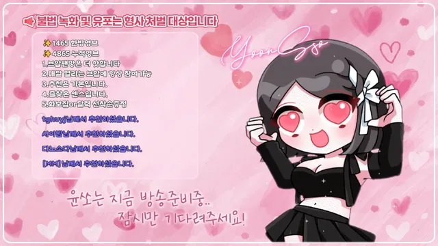 图片[3] - [Korean BJ] yso1004 2026-01-26 - KBJFan