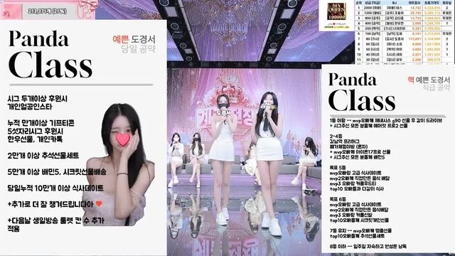 图片[10] - [Korean BJ] pandaclass 2025-10-02 - KBJFan