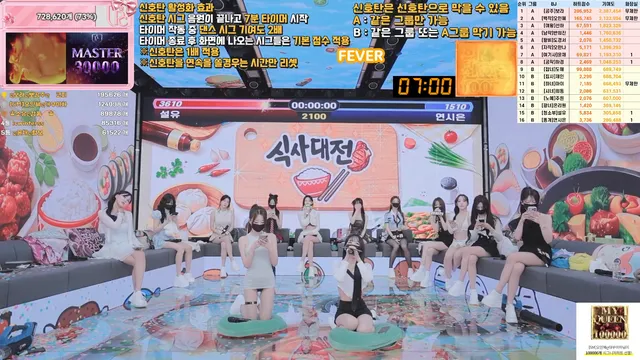 图片[17] - [Korean BJ] pandaclass 2026-06-18 - KBJFan