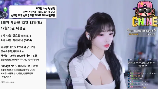 图片[5] - [Korean BJ] yunyeson3015 2025-12-12 - KBJFan