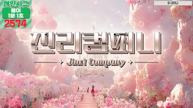 图片[42] - [Korean BJ] jinricp 2024-05-22 - KBJFan