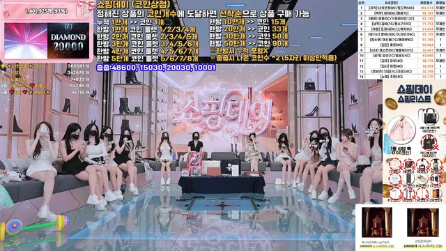 图片[67] - [Korean BJ] pandaclass 2025-12-20 - KBJFan