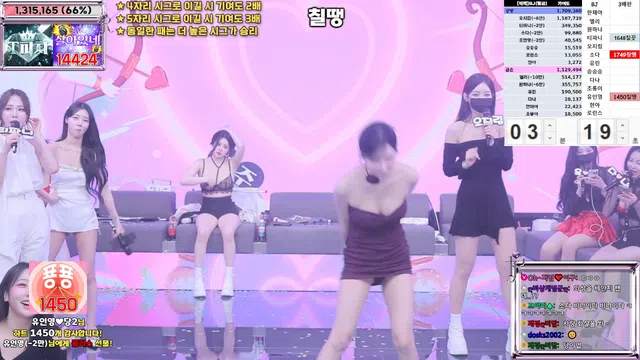 图片[42] - [Korean BJ] jinricp 2025-03-03 - KBJFan