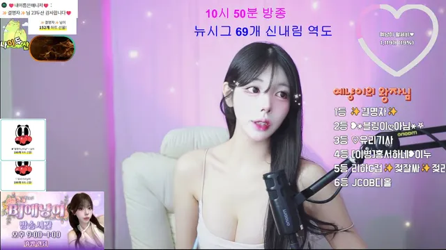 图片[2] - [Korean BJ] sjy454562 2025-10-17 - KBJFan