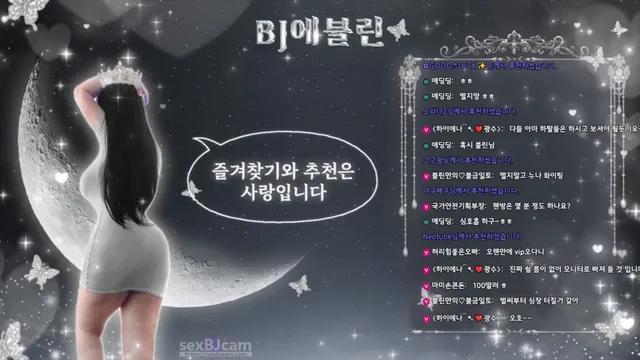 图片[8] - [Korean BJ] lineage282 2026-03-20 - KBJFan