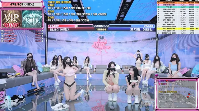 图片[22] - [Korean BJ] jinricp 2025-06-25 - KBJFan