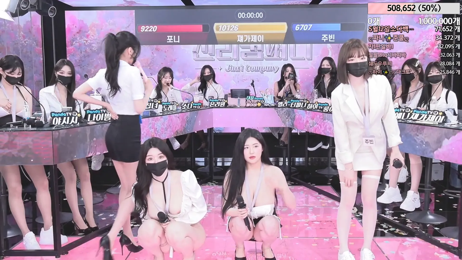 图片[30] - [Korean BJ] jinricp 2024-04-29 - KBJFan