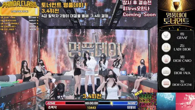 图片[55] - [Korean BJ] pandaclass 2025-03-20 - KBJFan