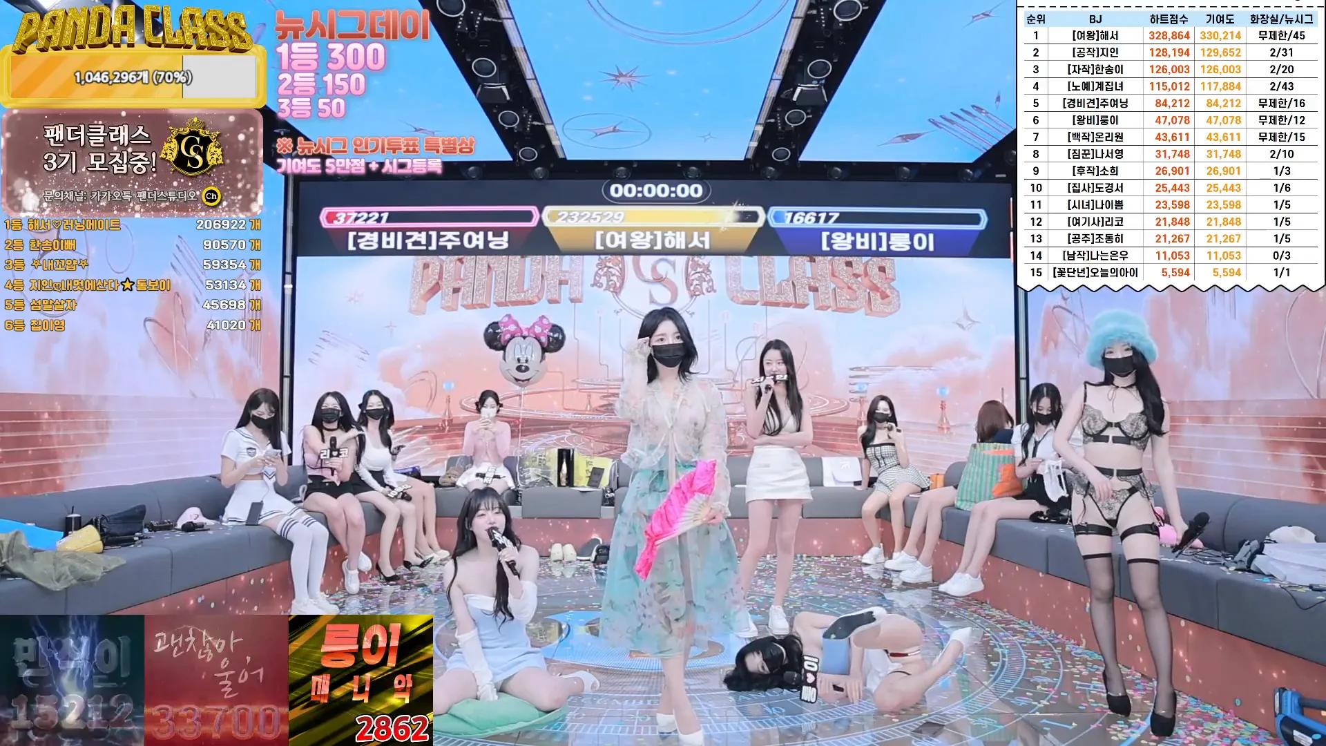 图片[51] - [Korean BJ] pandaclass 2024-12-07 - KBJFan