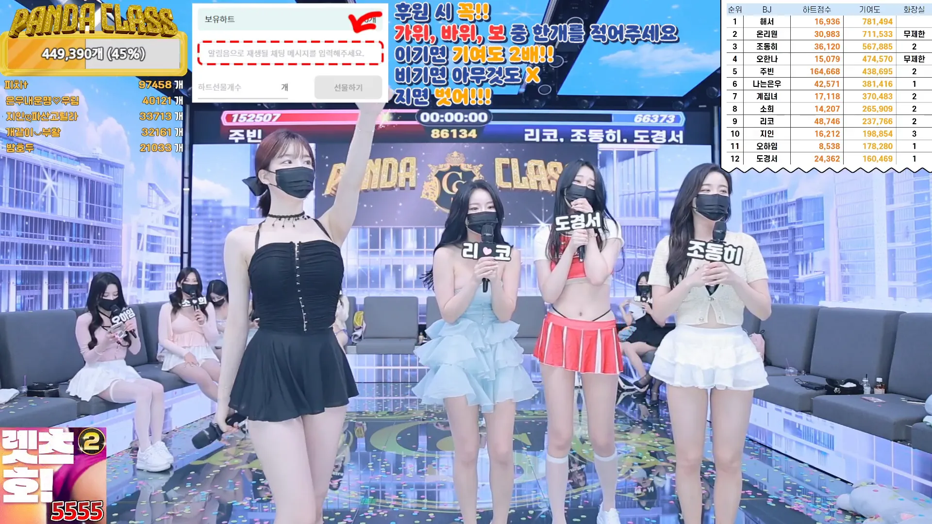 图片[23] - [Korean BJ] pandaclass 2024-09-19 - KBJFan