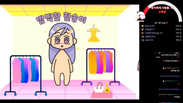 图片[2] - [Korean BJ] lovesong2 2025-03-18 - KBJFan