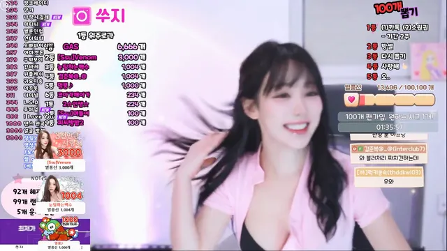 图片[2] - [Korean BJ] tnwl9630 2025-04-08