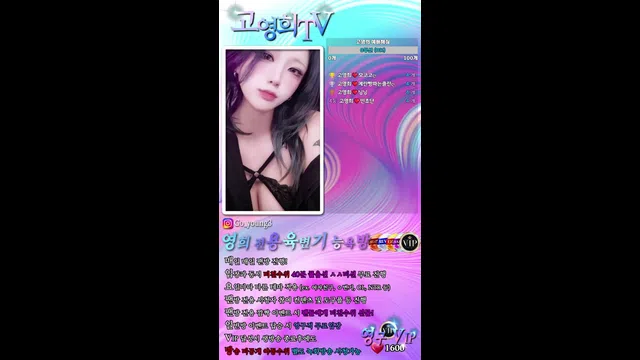 图片[7] - [Korean BJ] twingo1125 2024-12-21 - KBJFan