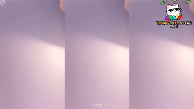 图片[7] - [Korean BJ] olison 2025-12-20 - KBJFan