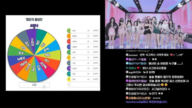 图片[18] - [Korean BJ] pandaclass 2026-03-31 - KBJFan