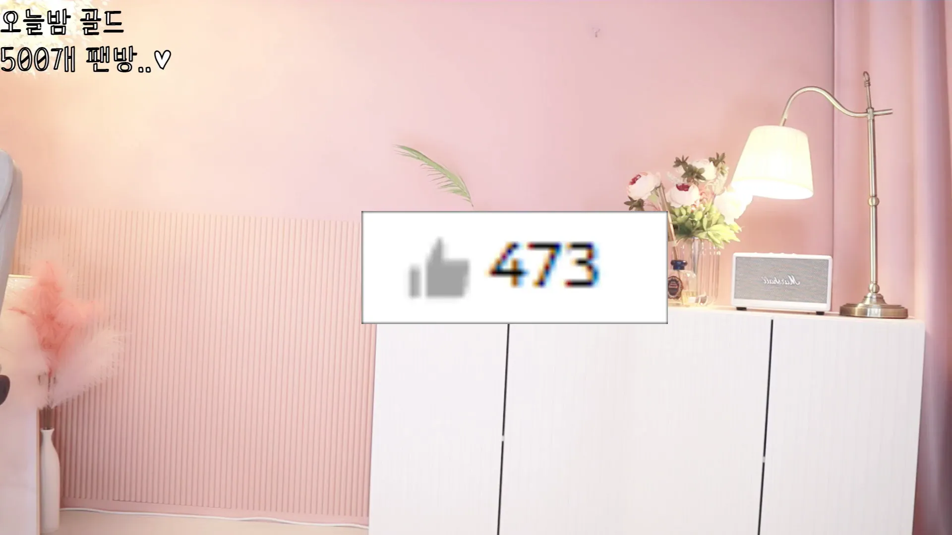 图片[11] - [Korean BJ] bongbong486 2024-05-24 - KBJFan