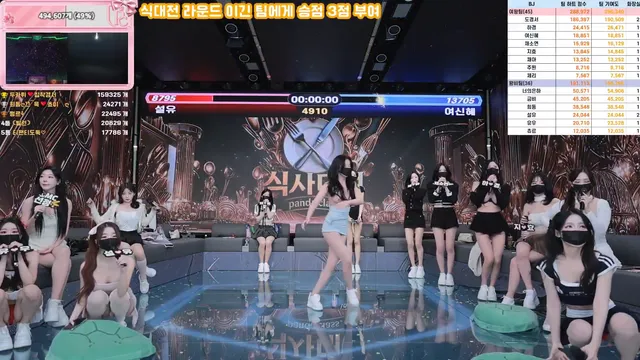 图片[38] - [Korean BJ] pandaclass 2025-11-25 - KBJFan