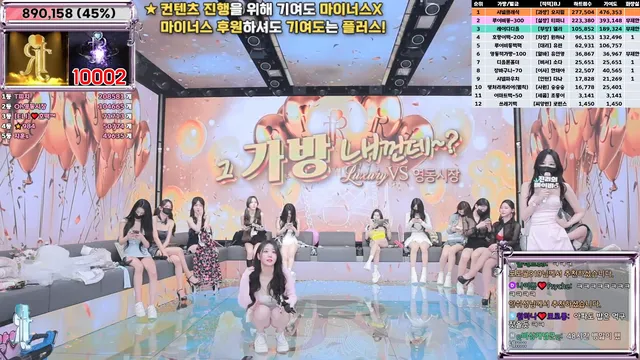 图片[23] - [Korean BJ] jinricp 2025-02-24 - KBJFan