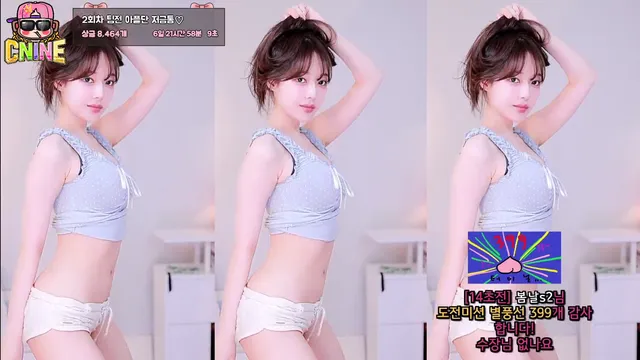 图片[6] - [Korean BJ] ayoona 2025-08-23 - KBJFan