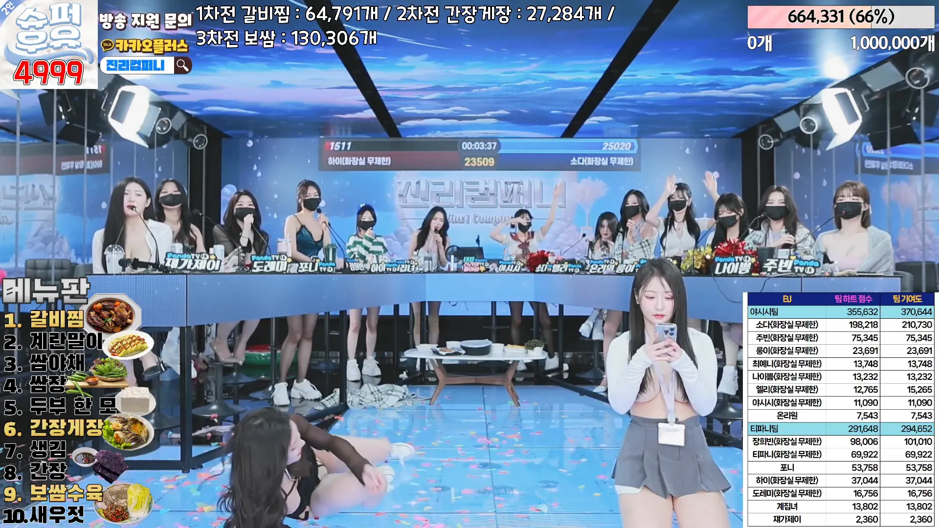 图片[38] - [Korean BJ] jinricp 2024-05-01 - KBJFan