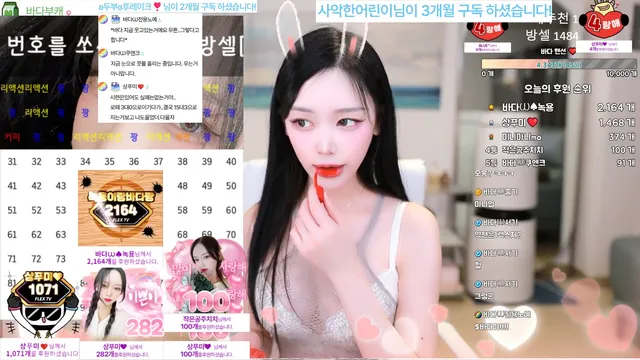 图片[2] - [Korean BJ] bada0629 2025-04-03
