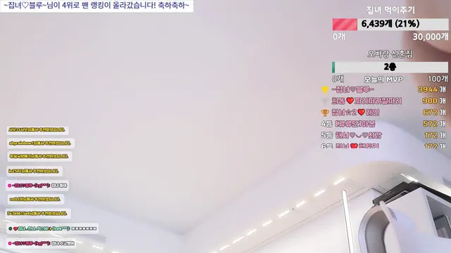 图片[4] - [Korean BJ] homegirl 2025-07-12 - KBJFan