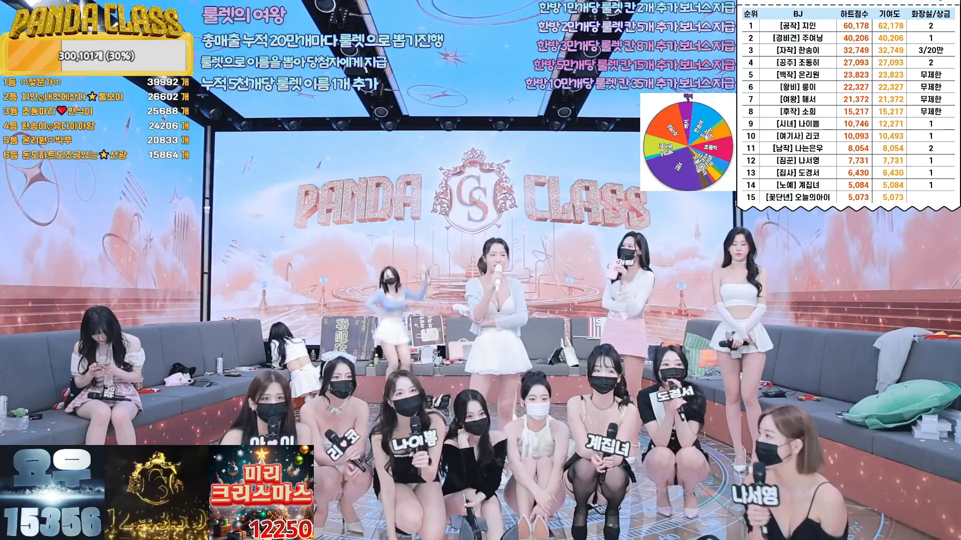 图片[59] - [Korean BJ] pandaclass 2024-12-03 - KBJFan