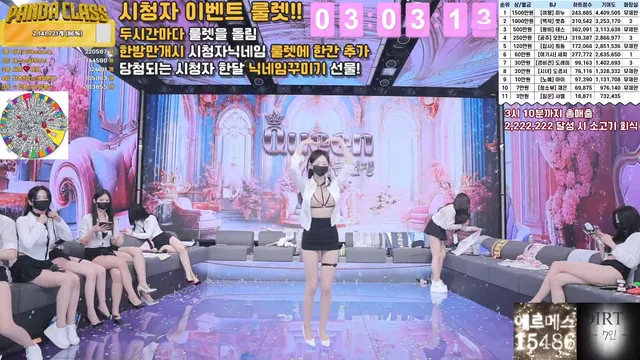 图片[78] - [Korean BJ] pandaclass 2025-03-27 - KBJFan