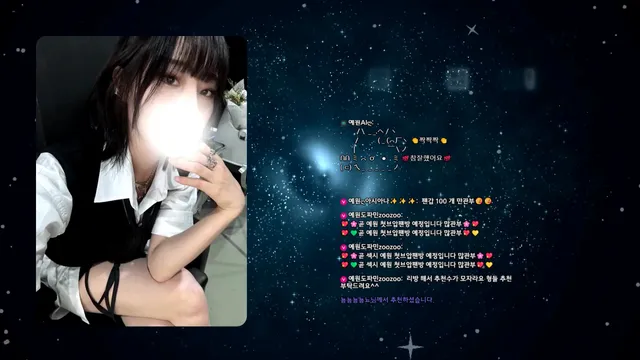 图片[3] - [Korean BJ] llccee6530 2025-04-30 - KBJFan