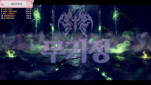 图片[7] - [Korean BJ] pandaclass 2026-03-19 - KBJFan