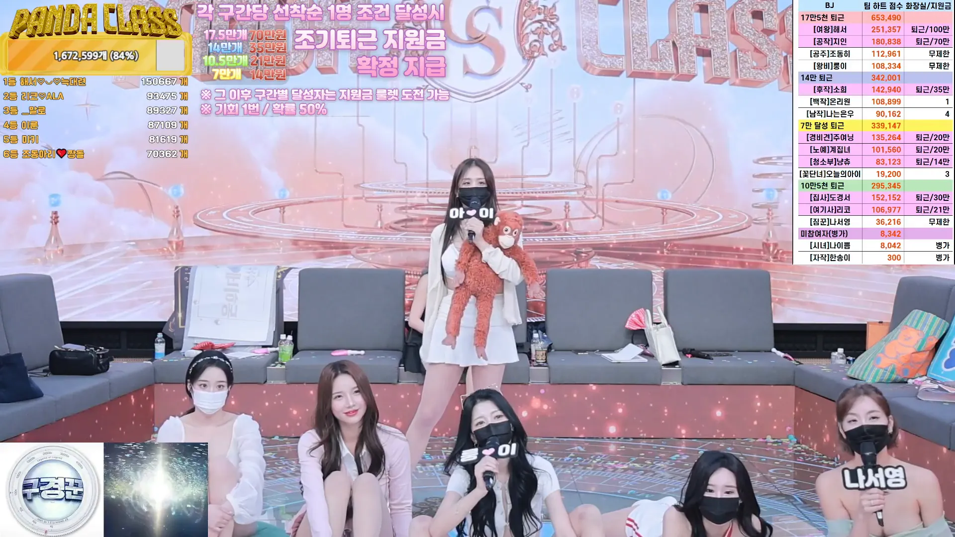 图片[62] - [Korean BJ] pandaclass 2024-11-30 - KBJFan
