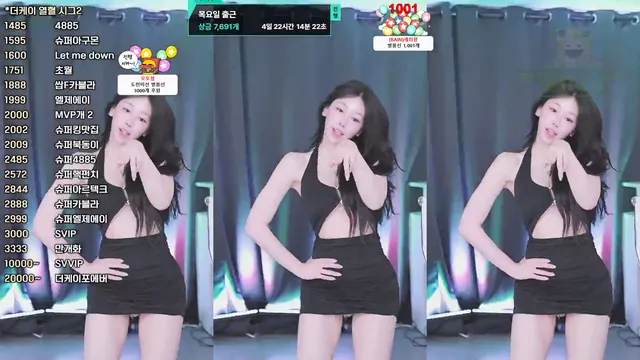 图片[6] - [Korean BJ] duswn8243 2025-06-23