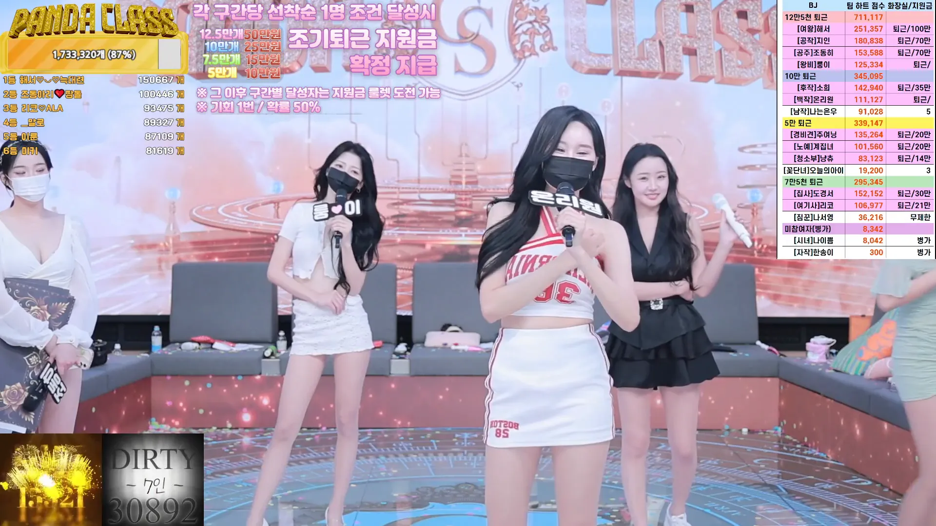 图片[66] - [Korean BJ] pandaclass 2024-11-30 - KBJFan