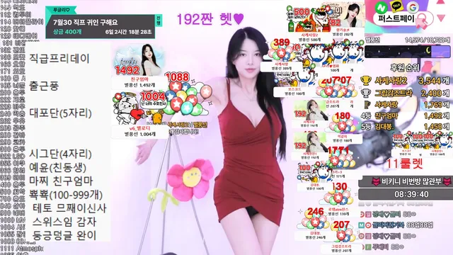 图片[5] - [Korean BJ] vnfmadl93 2025-07-26 - KBJFan