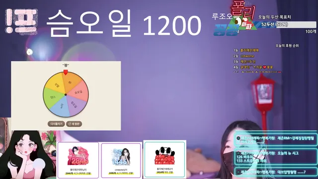 [Korean BJ] 100042 2025-05-10 - KBJFan