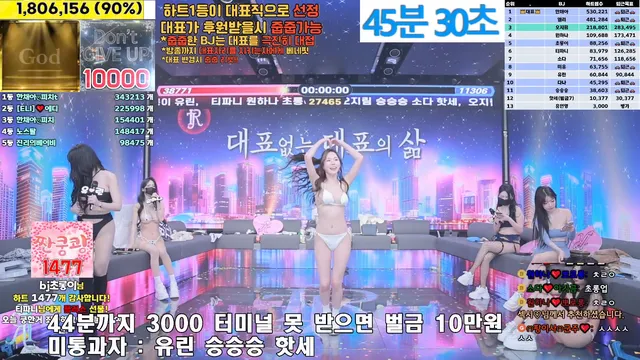 图片[62] - [Korean BJ] jinricp 2025-01-14 - KBJFan