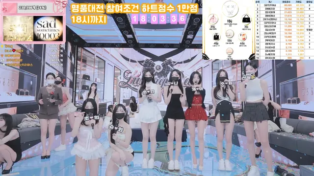 图片[12] - [Korean BJ] pandaclass 2026-03-19 - KBJFan