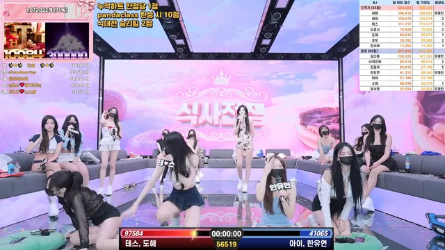 图片[59] - [Korean BJ] pandaclass 2025-08-30 - KBJFan