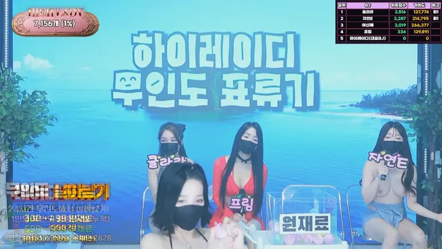 图片[5] - [Korean BJ] hicompany 2025-05-04 - KBJFan