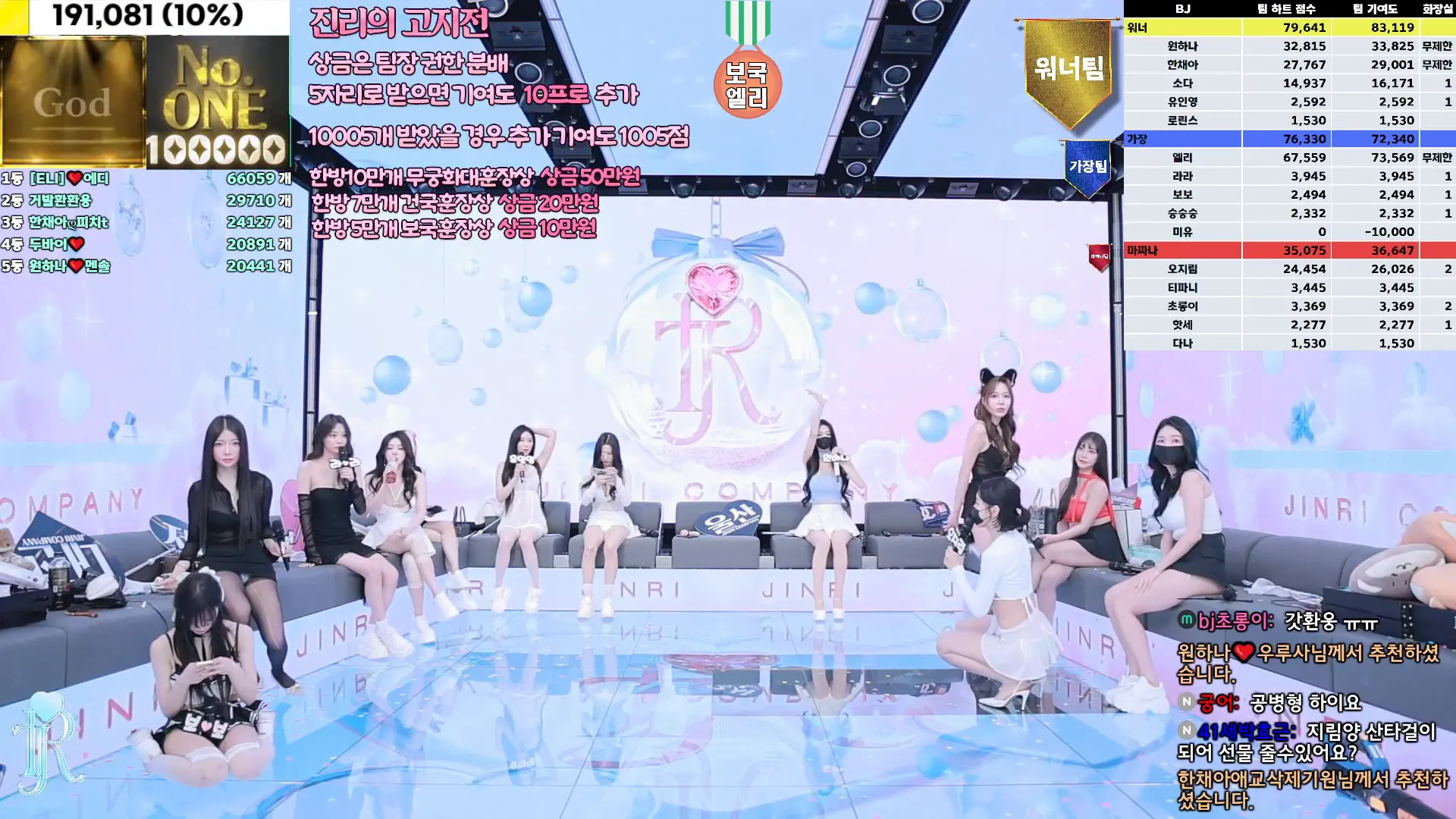 图片[11] - [Korean BJ] jinricp 2024-12-18 - KBJFan