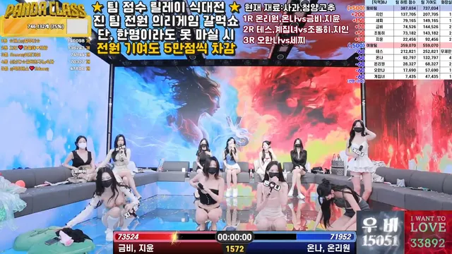 图片[31] - [Korean BJ] pandaclass 2025-05-13 - KBJFan