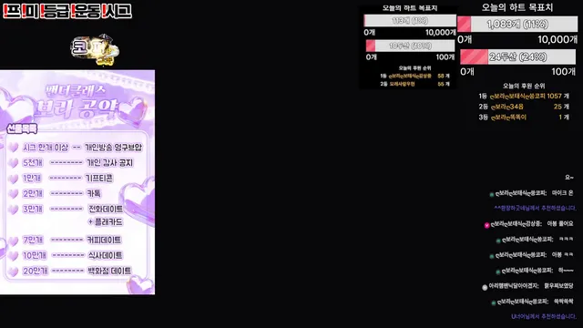 图片[1] - [Korean BJ] qwerv486v 2026-06-01 - KBJFan