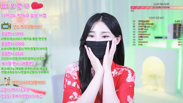 图片[13] - [Korean BJ] ohhanna 2023-05-30 - KBJFan